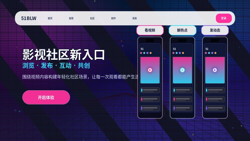 51吃瓜帮助与服务支持