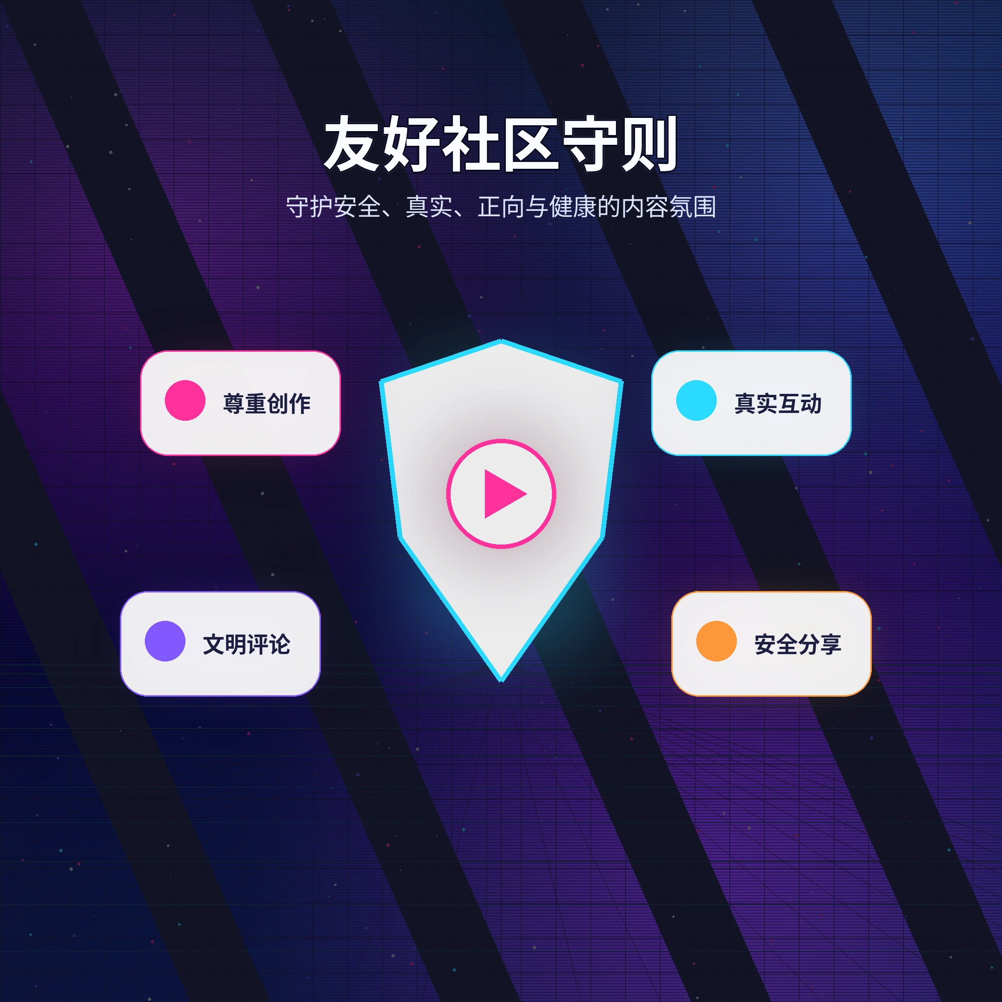 51吃瓜公开资料互动