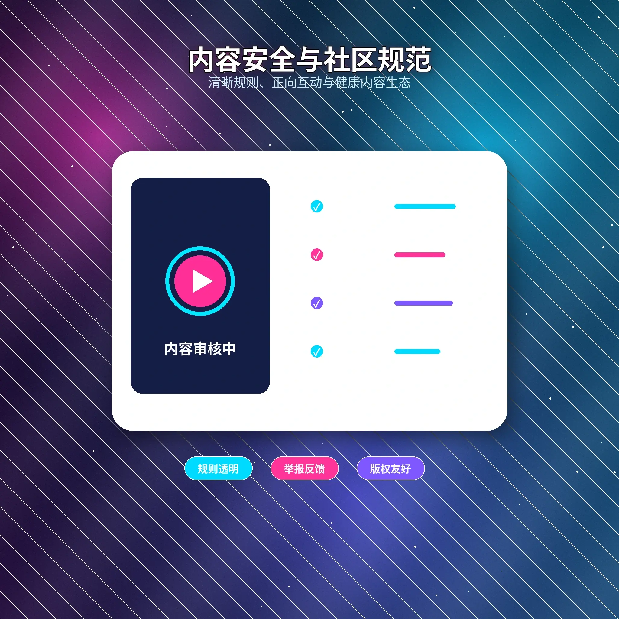 51吃瓜账号安全展示
